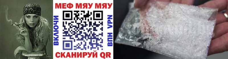 Как найти закладки Обнинск АМФ  СОЛЬ  ГАШИШ  МЕТАДОН  COCAIN 