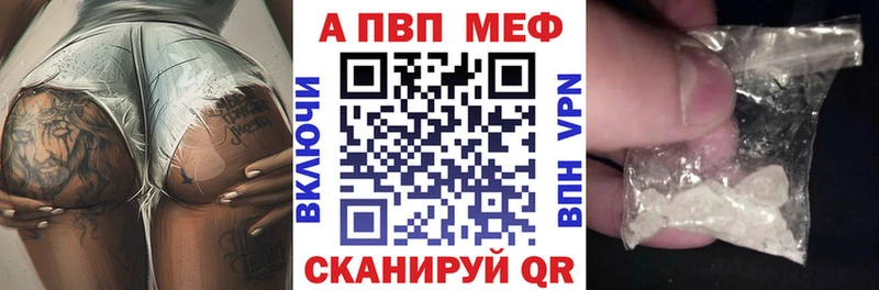 цена   Обнинск  kraken рабочий сайт  A-PVP VHQ 