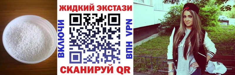 Бутират оксибутират  сколько стоит  Обнинск 