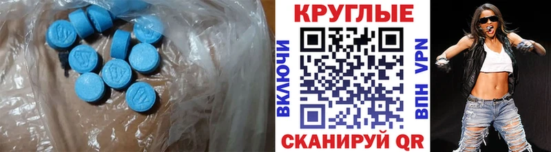 Ecstasy 280мг  OMG ТОР  Обнинск  продажа наркотиков 