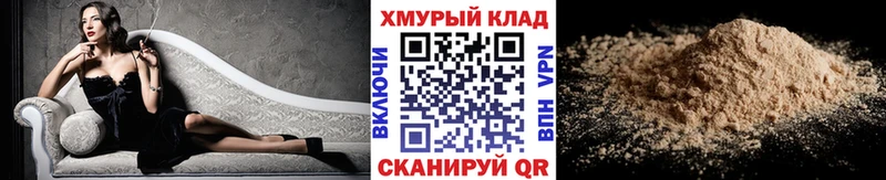 купить наркотик  Обнинск  ГЕРОИН Heroin 
