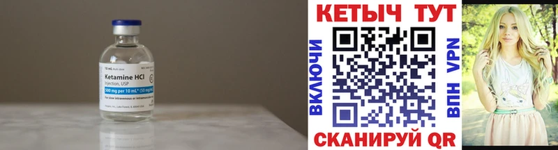 Кетамин ketamine  Обнинск 