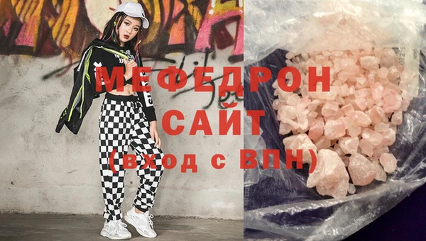 гашиш Вязьма