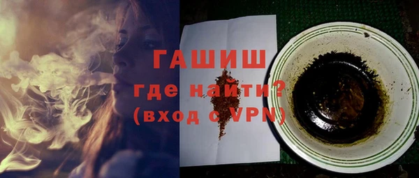 таблы Горнозаводск