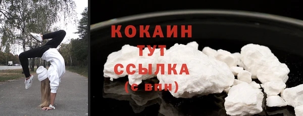 круглые Горно-Алтайск