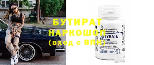 не бодяженный Вяземский