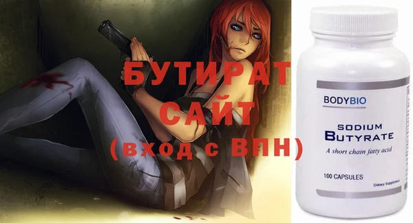 круглые Горно-Алтайск