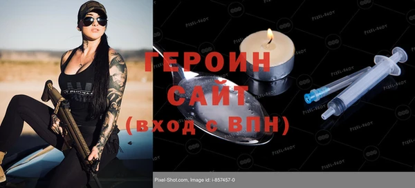 шишки Вязники