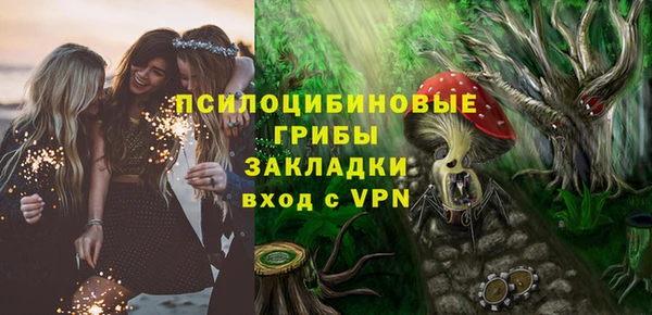 гашиш Вязьма