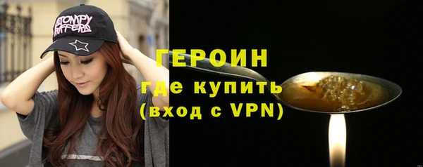 таблы Горнозаводск