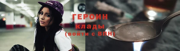 шишки Вязники