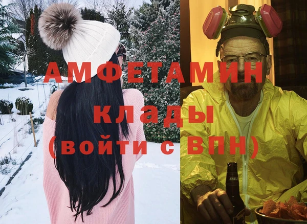 гашиш Вязьма