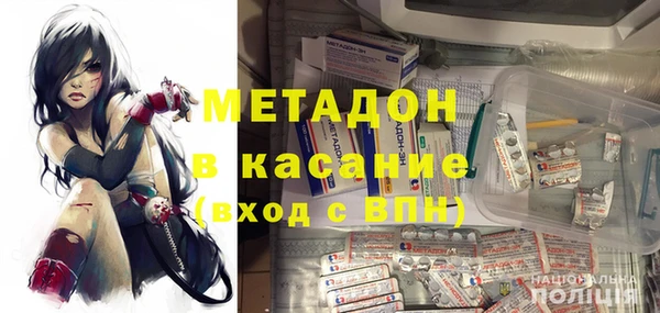 меф Волоколамск