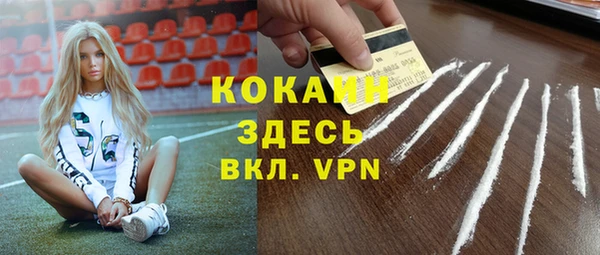 таблы Горнозаводск