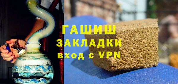 COCAINE Волосово