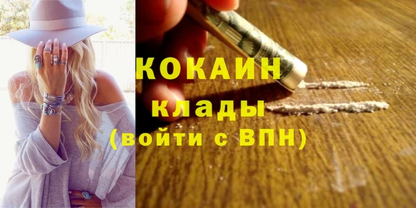 таблы Горнозаводск