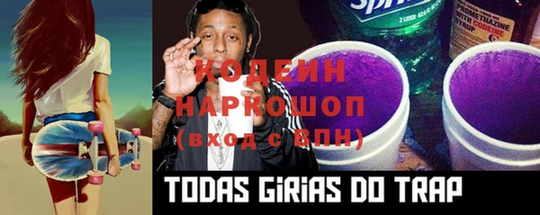 гашиш Вязьма