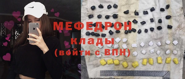 таблы Горнозаводск