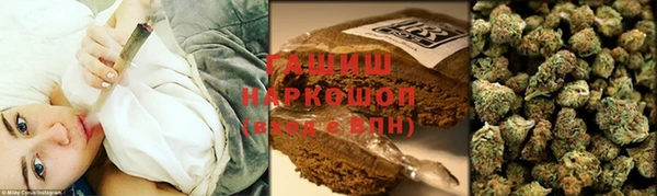 гашиш Вязьма