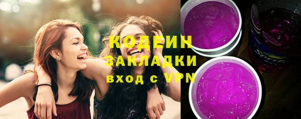 таблы Горнозаводск