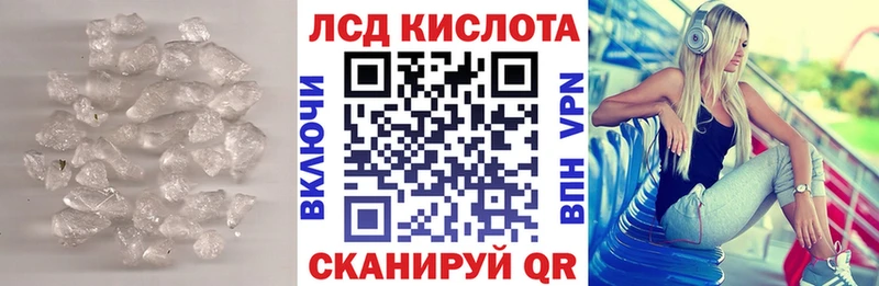 Лсд 25 экстази ecstasy  Обнинск 