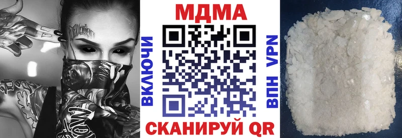 кракен ссылки  Обнинск  МДМА кристаллы 