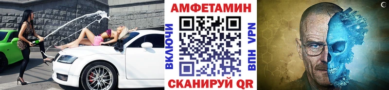 МЕТАМФЕТАМИН мет  Обнинск 