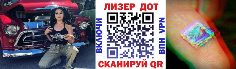 Марки 25I-NBOMe 1,5мг  Обнинск 