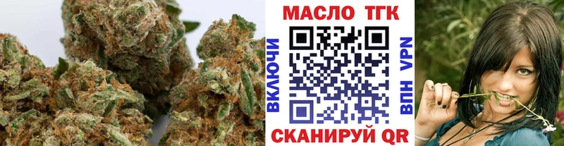 ТГК жижа  мега зеркало  Обнинск 